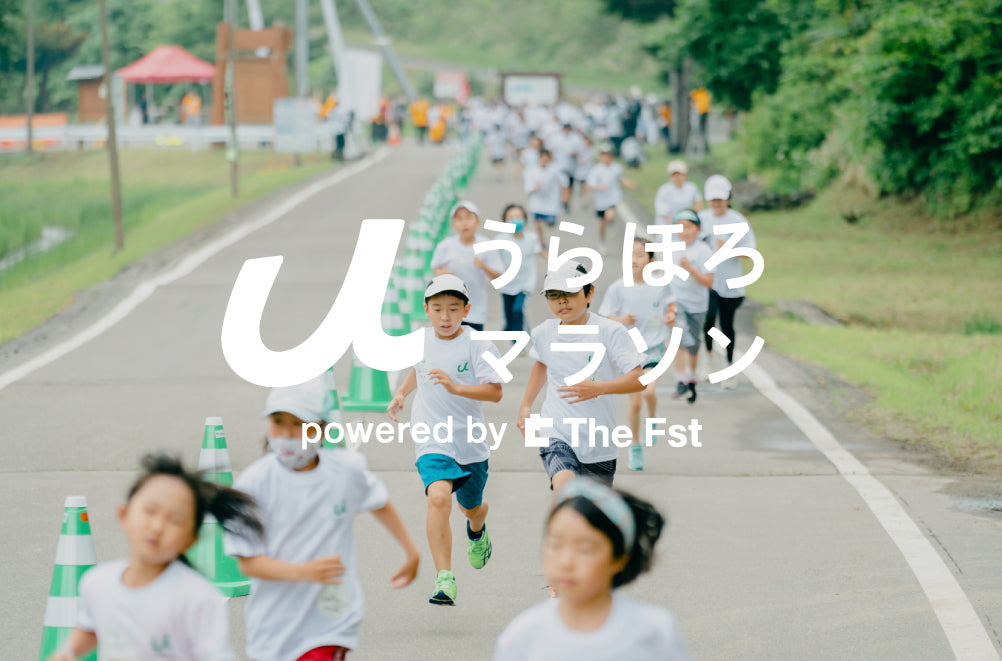 うらほろマラソン ロゴ