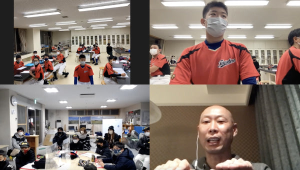 オンライン通話の様子